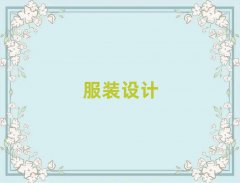 2018긣݈(bo)bO(sh)Ӌ(j)