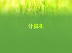 2024긣Rβ^(q)Ӌ(j)C(j)ƌW(xu)cˇg(sh)＾Ӗ(xn)W(xu)M(fi)