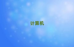 ϲһV(chng)W(xu)Ӌ(j)C(j)(yng)üg(sh)ʲôW(xu)Уǰʮ
