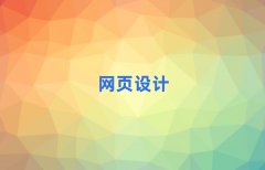 BT^(q)W(xu)W(wng)վO(sh)Ӌ(j)