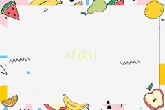BT^(q)W(xu)UIO(sh)Ӌ(j)(sh)Ӗ(xn)ƷʲôW(xu)У