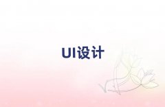 ߶UIȫ·Ӗ