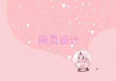 V|W(wng)O(sh)ӋӖ(xn),|ݸW(wng)O(sh)ӋӖ(xn)