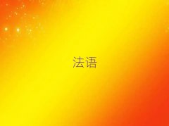 Ͼυ^(q)WL(fng)Z(y)＾Ӗ(xn)Ă(g)10