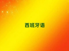 犘ǅ^(q)كZYӖ(xn)10