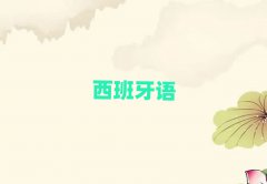 犘ǅ^(q)كZӖ(xn)ҪX10