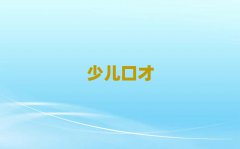 Vݷخ^(q)ЌW(xu)v