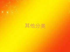 BT(mn)W(xu)bO(sh)Ӌ(j)