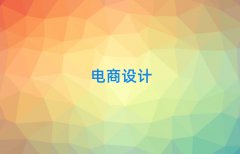 ɶʲôW(wng)O(sh)Ӌ(j)Ӗ(xn)W(xu)У