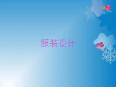 ȪSɅ^(q)bչʾO(sh)Ӌ(j)Ӗ(xn)ҪX(qin)