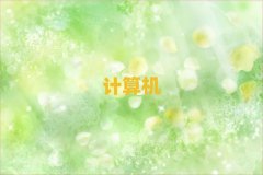 P·֪ӋC(j)ƌW(xu)cˇg(sh)W(xu)У