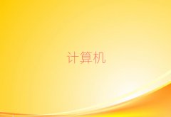 Ӌ(j)C(j)(yng)üg(sh)W(xu)