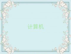 όӋ(j)C(j)(yng)üg(sh)W(xu)Уr(ji)λ