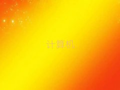 K݅ǽĂW(xu)УW(xu)ӋC(yng)üg(sh)