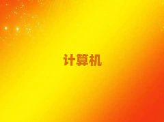uW(xu)(x)ӋC(j)(yng)üg(sh)