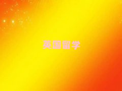 hVӢ(gu)W(xu)C(j)(gu)10