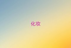 2018ʯrl(f)WУЩ