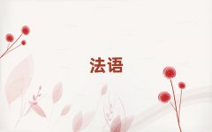 Ͼυ^(q)WL(fng)Z(y)W(xu)УЩ