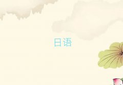 ̫ԭZӖ(xn)