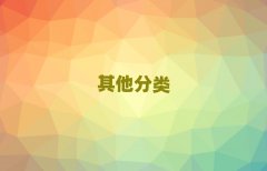 2025BTbO(sh)Ӌ(j)W(xu)Уr(ji)λ