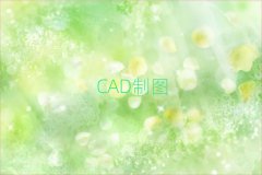 Ӗ(xn)bCAD,Ӗ(xn)bCAD