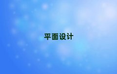 2025ƽO(sh)Ӌ(j)͘I(y)Ӗ(xn)ǂ(g),X(qin)