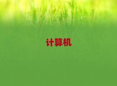 2024Ӌ(j)C(j)ƌW(xu)cˇg(sh)