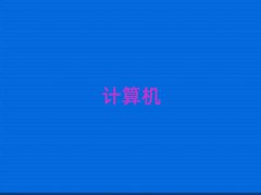 2025LɳW(xu)ӋC(j)ƌW(xu)cˇg(sh)ȥĂW(xu)У