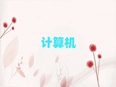 uSu^(q)W(xu)ӋC(j)(yng)üg(sh)ļҌW(xu)У10