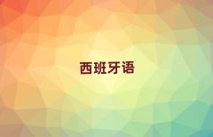 ϲһ֪كZW(xu)У