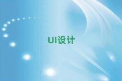 2025L(zhng)ɳUIȫO(sh)Ӌ(j)Ӗ(xn)