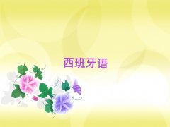 2018걱ʮﱤЏV(chng)كZW(xu)Ă(g)W(xu)У