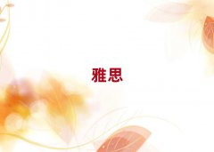 2025ɽˮ^(q)I(y)˼Ӗ(xn)C(j)(gu)