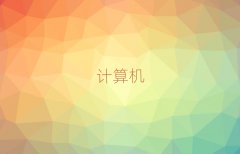 2025ڼA·W(xu)Ӌ(j)C(j)(yng)üg(sh)ČW(xu)У