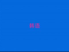 2025nZ߼(j)W(xu)УӖ(xn)X