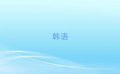 2024nZ߼Ӗ(xn)W(xu)УļҺ