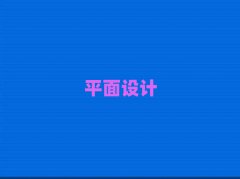2025ݜW(xu)ps10