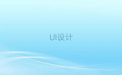 Ϻζ^(q)W(xu)UI(sh)(zhn)ȥ
