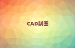 2025̫ԭσ(ni)h(hun)V9 CADӖ(xn)C(j)(gu)