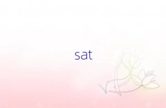 ɽW(xu)satĂW(xu)У