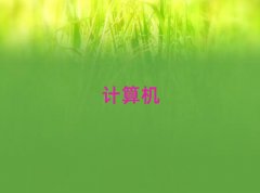 2025麣ޅ^(q)I(y)ӋCƌW(xu)cˇg(sh)Ӗ(xn)W(xu)У
