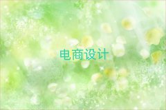 BTɽB̄(w)O(sh)Ӌ(j)Ӗ(xn)