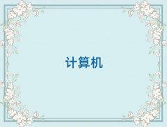 ꖌW(xu)Ӌ(j)C(j)(yng)üg(sh)ҪL(zhng)r(sh)g