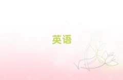 TW(xu)(sh)ӢZZ