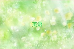 ϷW(xu)ӢZZ