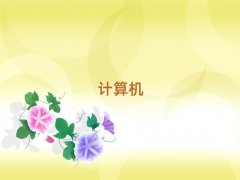 mݸӋ(j)C(j)ƌW(xu)cˇg(sh)(zhun)Ӗ(xn)Ă(g)