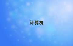 ϲؔ(ci)ُV(chng)Ӌ(j)C(j)(yng)üg(sh)W(xu)УӖ(xn)10