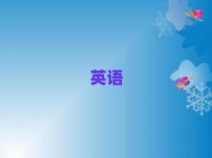 ϾӢZZӖ(xn)W(xu)M(fi)