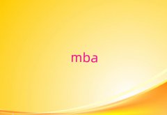 (bo)B´W(xu)MBAް