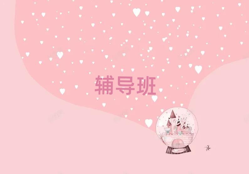 ҴĿԌW(xu)п_